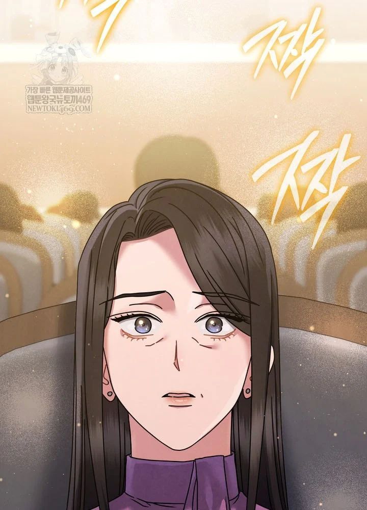 Thiên Tài Âm Nhạc Trường Trung Học Chương 74 - Trang 102