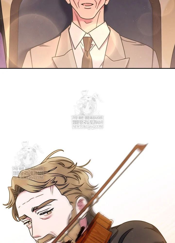 Thiên Tài Âm Nhạc Trường Trung Học Chương 74 - Trang 4