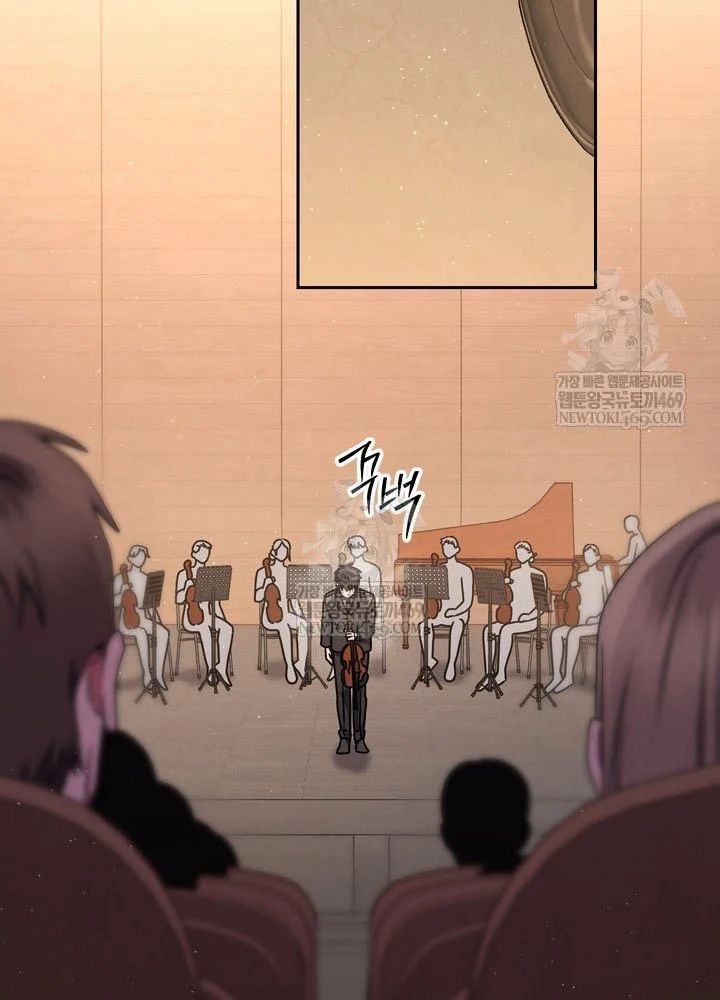 Thiên Tài Âm Nhạc Trường Trung Học Chương 74 - Trang 41