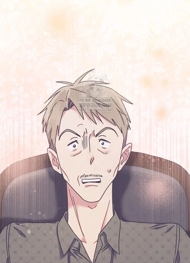 Thiên Tài Âm Nhạc Trường Trung Học Chương 74 - Trang 52