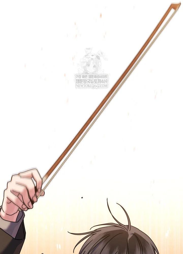 Thiên Tài Âm Nhạc Trường Trung Học Chương 74 - Trang 77