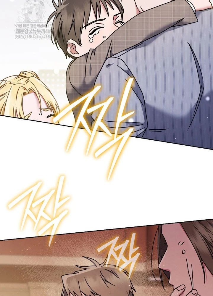 Thiên Tài Âm Nhạc Trường Trung Học Chương 74 - Trang 99