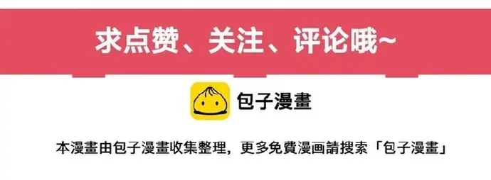 Trùng Sinh Chuyên Sủng Độc Phi Của Nhiếp Chính Vương - Trang 8