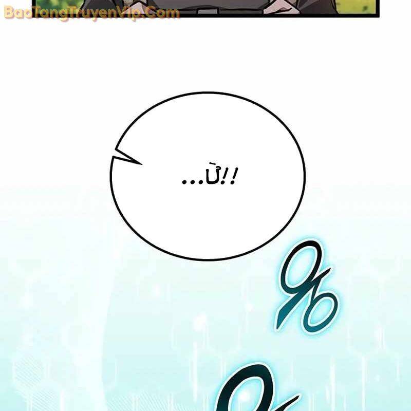 Trang truyện 236
