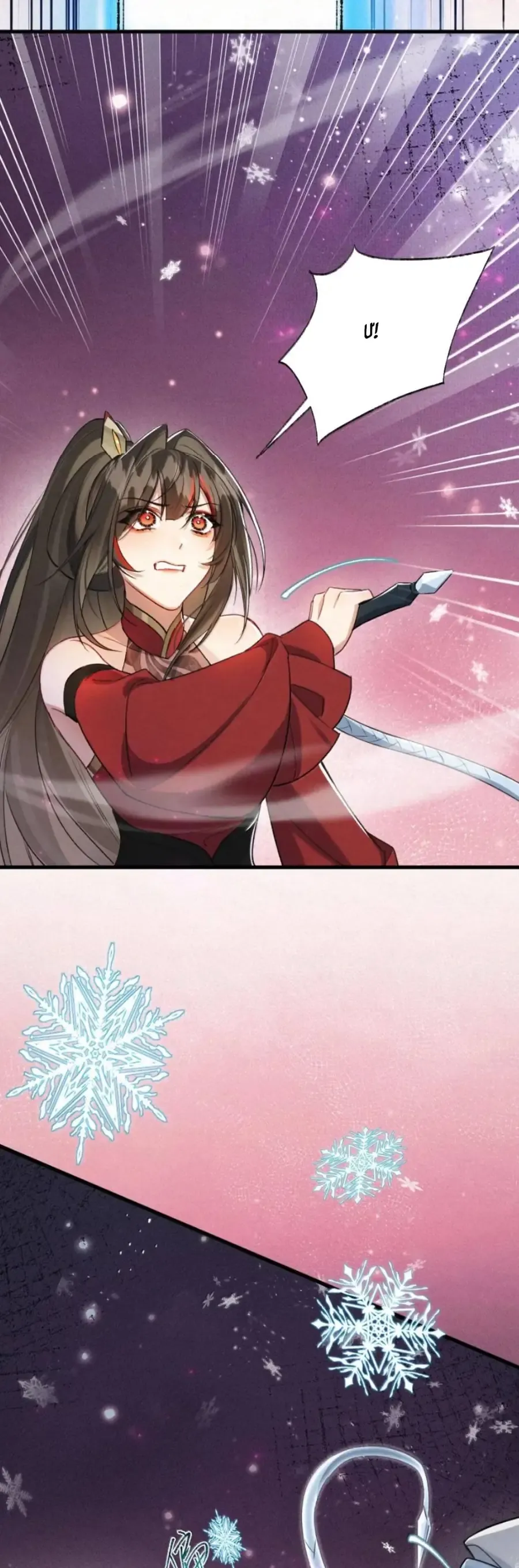 Lão Đại Lạnh Lùng Sau Khi Bị Đùa Bỡn Chỉ Biết Ỉ Ôi Khóc Lóc. - Trang 8