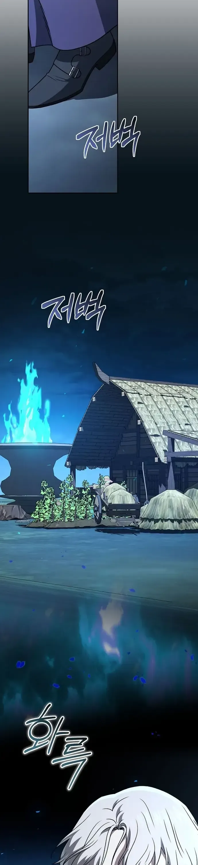 Thiên Tài Phép Thuật Nắm Giữ Khái Niệm Chương 45 - Trang 17