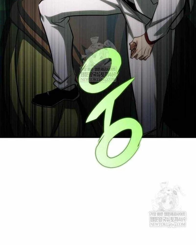 Cuốn Sách Chiến Lược Hàng Đầu Mà Chỉ Tôi Mới Có Thể Nhìn Thấy - Trang 17