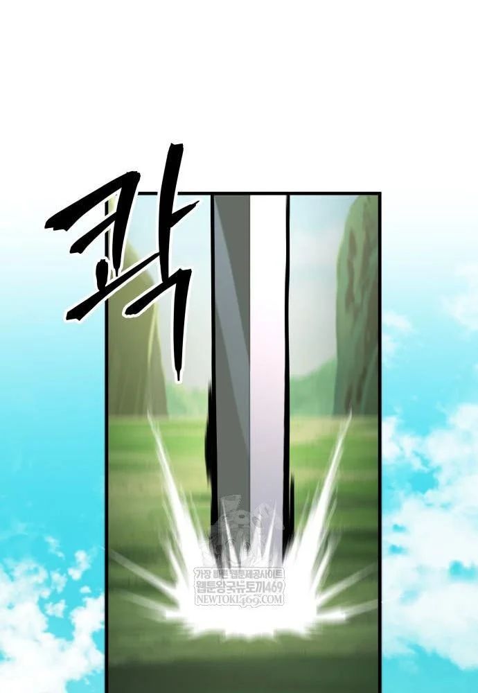 Cuốn Sách Chiến Lược Hàng Đầu Mà Chỉ Tôi Mới Có Thể Nhìn Thấy - Trang 104