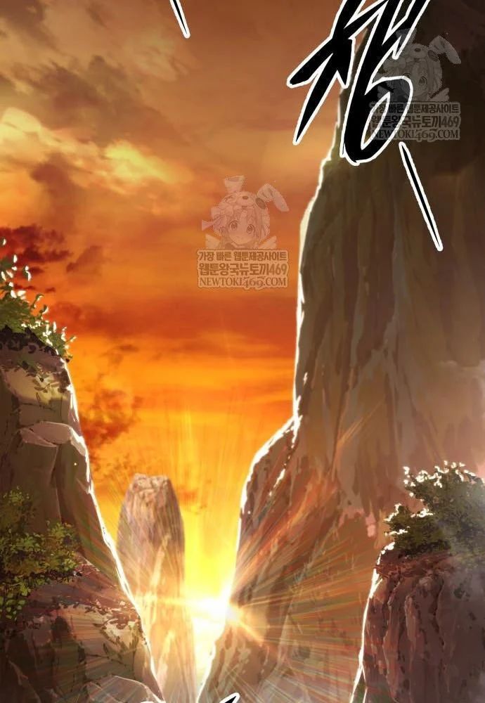 Cuốn Sách Chiến Lược Hàng Đầu Mà Chỉ Tôi Mới Có Thể Nhìn Thấy - Trang 117