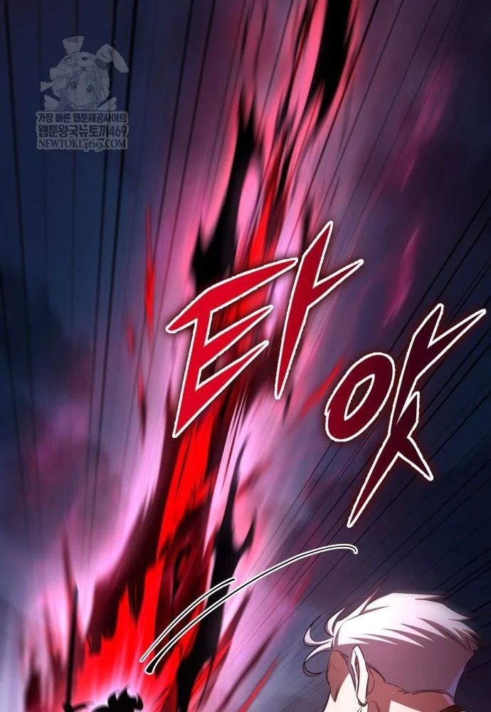 Cuốn Sách Chiến Lược Hàng Đầu Mà Chỉ Tôi Mới Có Thể Nhìn Thấy - Trang 142