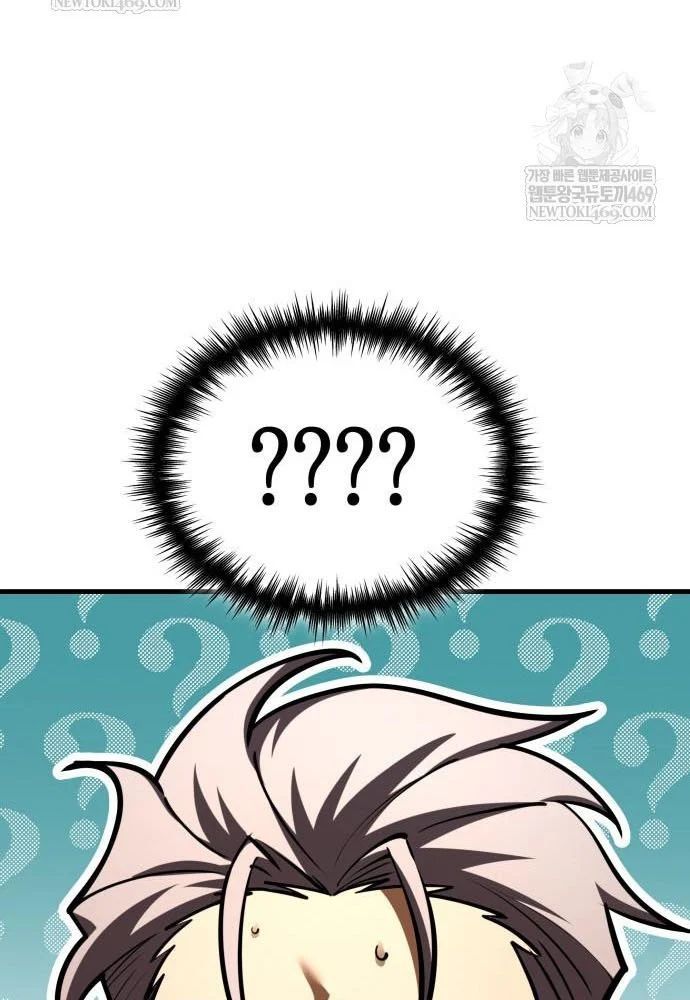 Cuốn Sách Chiến Lược Hàng Đầu Mà Chỉ Tôi Mới Có Thể Nhìn Thấy - Trang 22