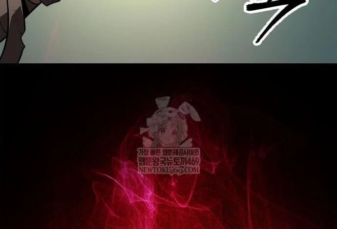 Cuốn Sách Chiến Lược Hàng Đầu Mà Chỉ Tôi Mới Có Thể Nhìn Thấy - Trang 30