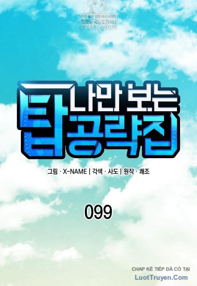 Cuốn Sách Chiến Lược Hàng Đầu Mà Chỉ Tôi Mới Có Thể Nhìn Thấy - Trang 37