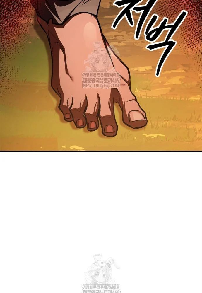 Cuốn Sách Chiến Lược Hàng Đầu Mà Chỉ Tôi Mới Có Thể Nhìn Thấy - Trang 8