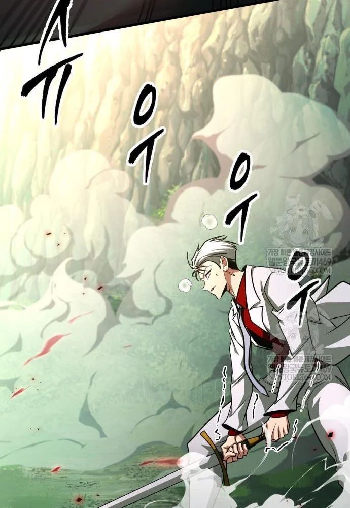 Cuốn Sách Chiến Lược Hàng Đầu Mà Chỉ Tôi Mới Có Thể Nhìn Thấy - Trang 72