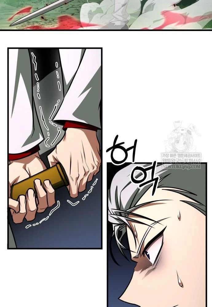 Cuốn Sách Chiến Lược Hàng Đầu Mà Chỉ Tôi Mới Có Thể Nhìn Thấy - Trang 73