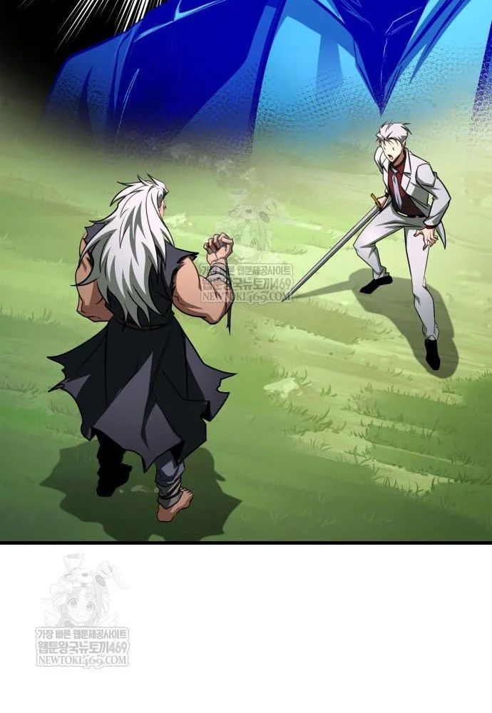 Cuốn Sách Chiến Lược Hàng Đầu Mà Chỉ Tôi Mới Có Thể Nhìn Thấy - Trang 88