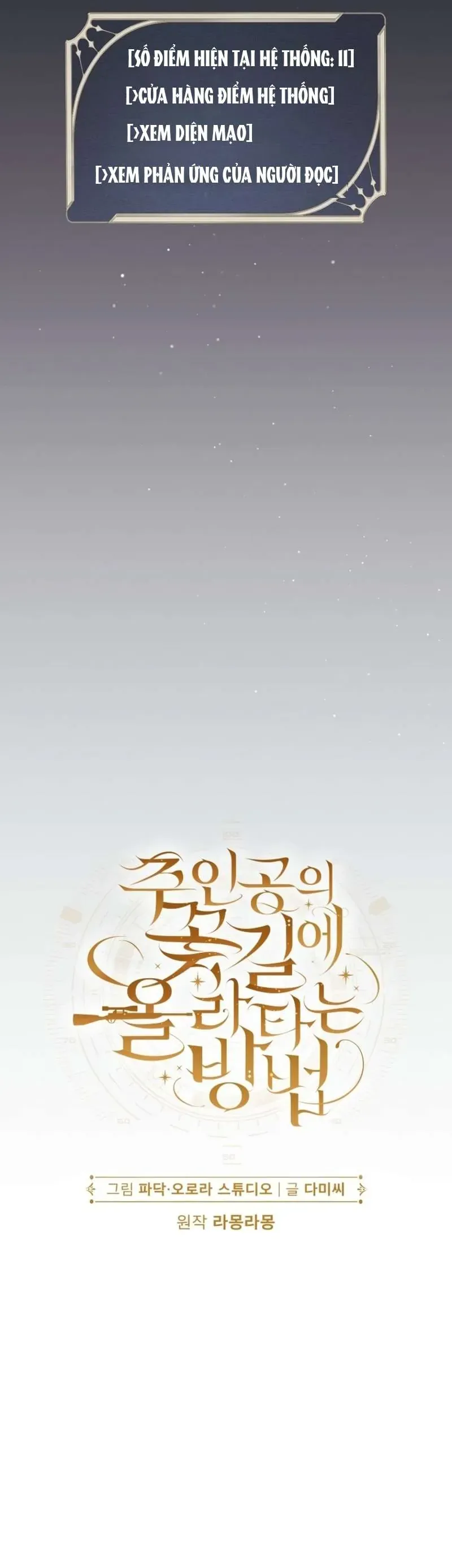 Cách Bước Lên Con Đường Hoa Của Nhân Vật Chính Chương 4 - Trang 5