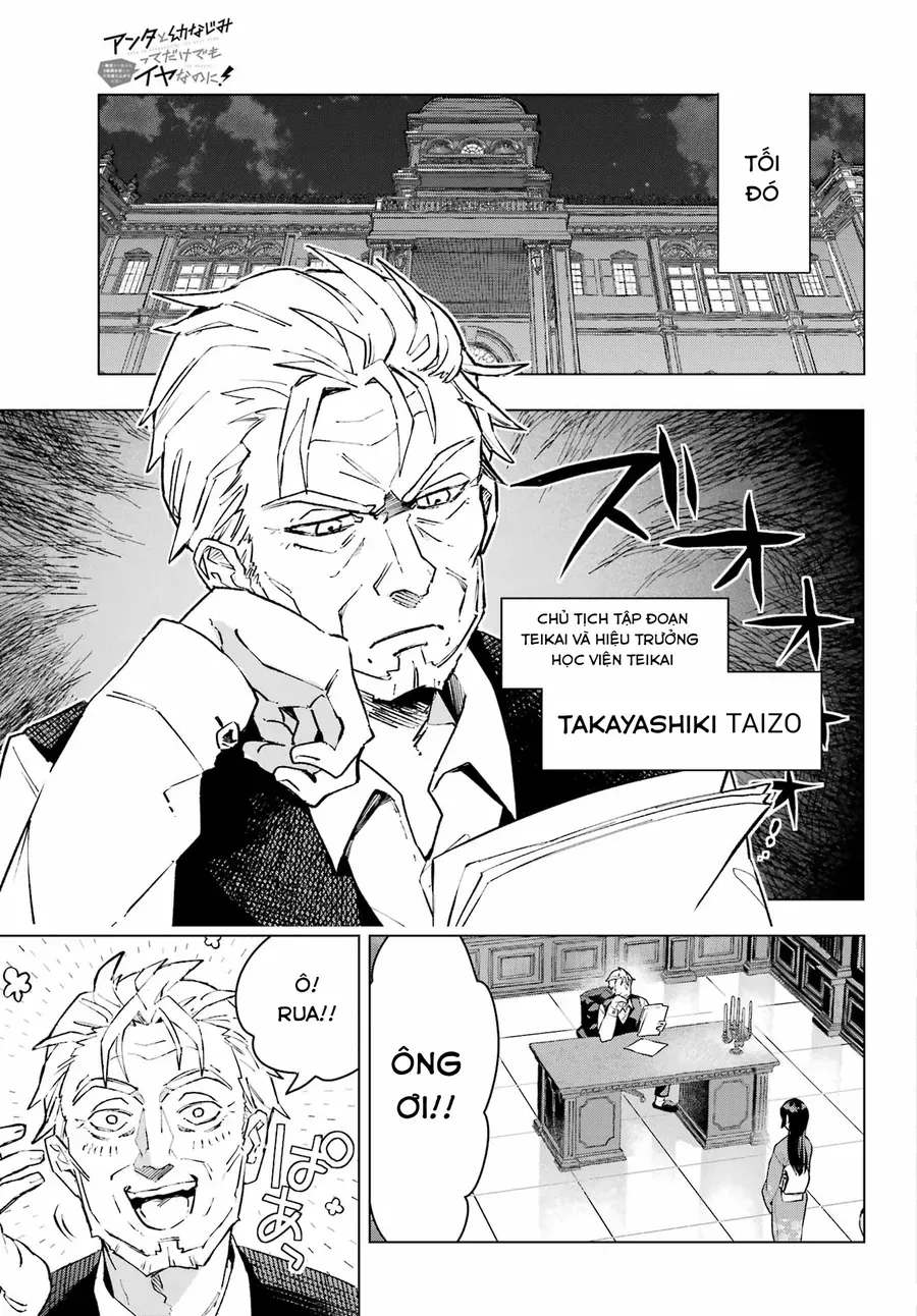 Anta To Osananajimi Tte Dake Demo Iya Nanoni!: Zekkou Kara Hajimaru S-Kyuu Bishoujo To No Gakuen Nariagari Seikatsu Chap 1