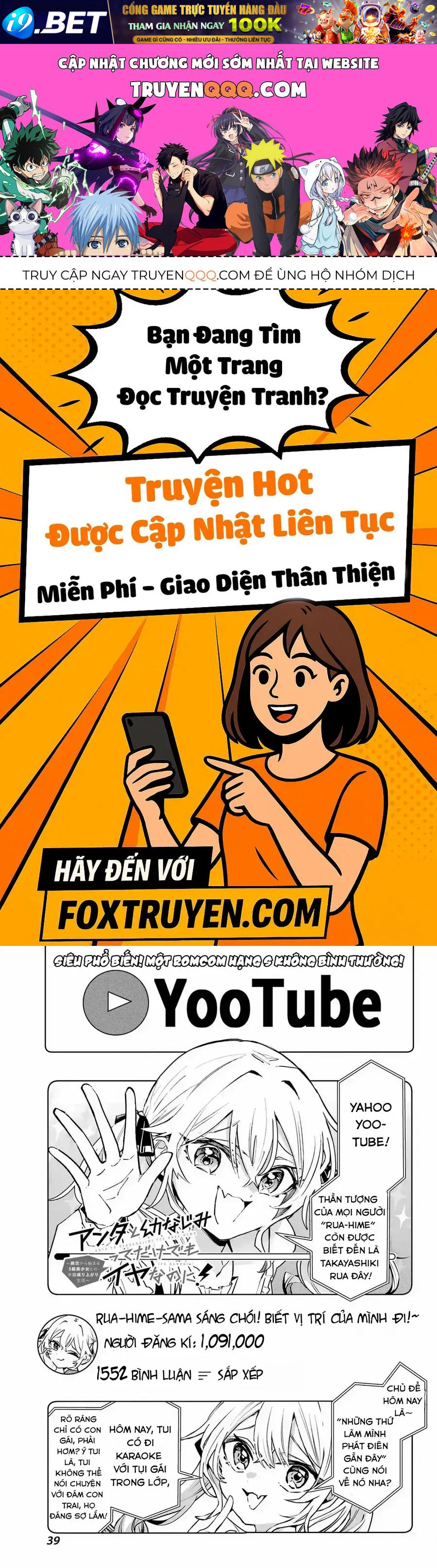 Anta To Osananajimi Tte Dake Demo Iya Nanoni!: Zekkou Kara Hajimaru S-Kyuu Bishoujo To No Gakuen Nariagari Seikatsu Chap 2 - Next Chap 1