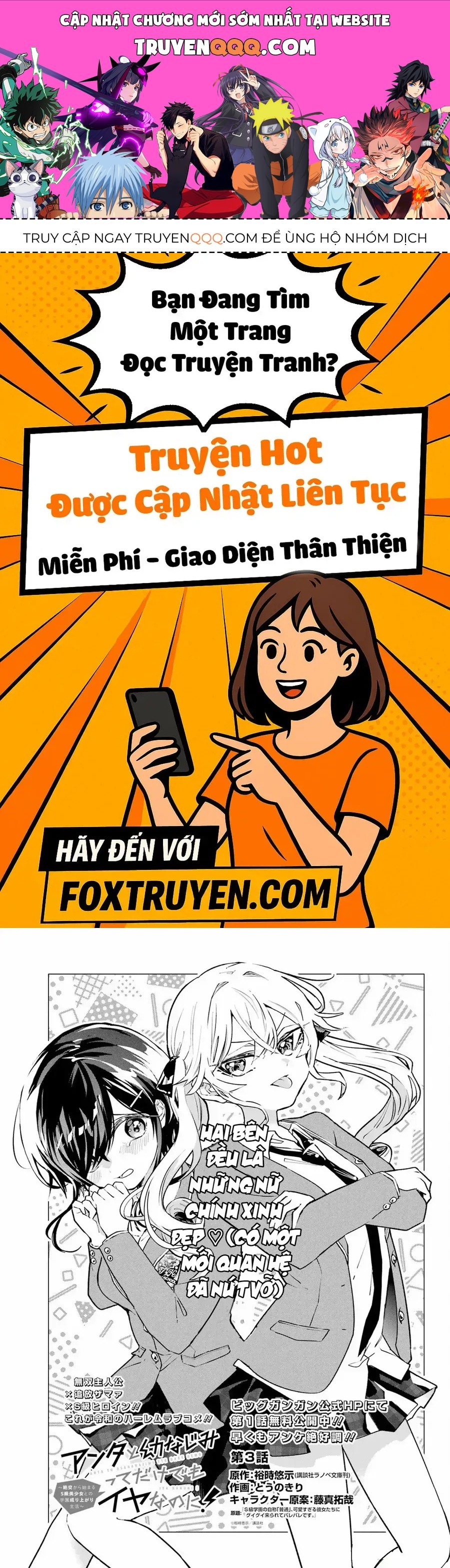 Anta To Osananajimi Tte Dake Demo Iya Nanoni!: Zekkou Kara Hajimaru S-Kyuu Bishoujo To No Gakuen Nariagari Seikatsu Chap 3 - Next Chap 2