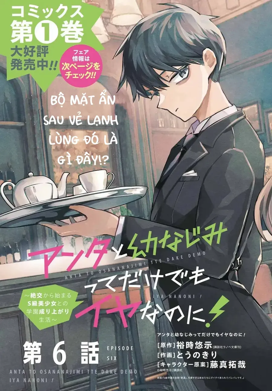 Anta To Osananajimi Tte Dake Demo Iya Nanoni!: Zekkou Kara Hajimaru S-Kyuu Bishoujo To No Gakuen Nariagari Seikatsu Chap 6 - Next Chap 5