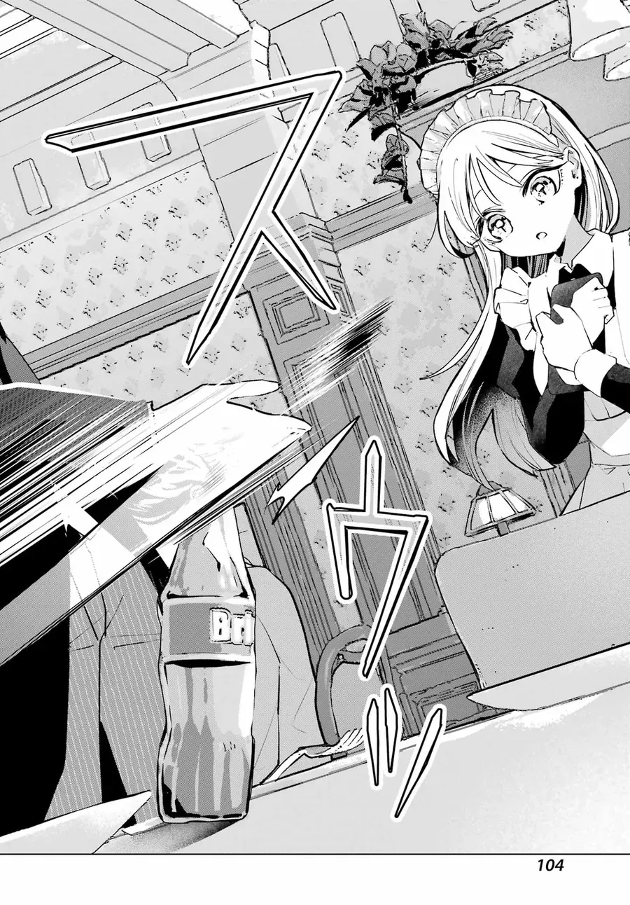 Anta To Osananajimi Tte Dake Demo Iya Nanoni!: Zekkou Kara Hajimaru S-Kyuu Bishoujo To No Gakuen Nariagari Seikatsu Chap 7 - Next Chap 6