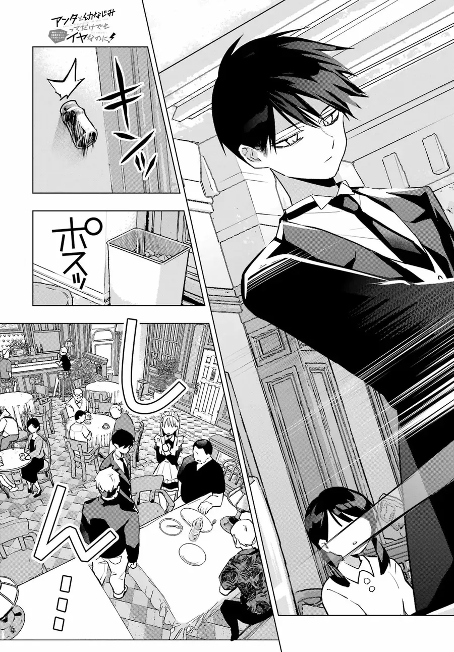 Anta To Osananajimi Tte Dake Demo Iya Nanoni!: Zekkou Kara Hajimaru S-Kyuu Bishoujo To No Gakuen Nariagari Seikatsu Chap 7 - Next Chap 6