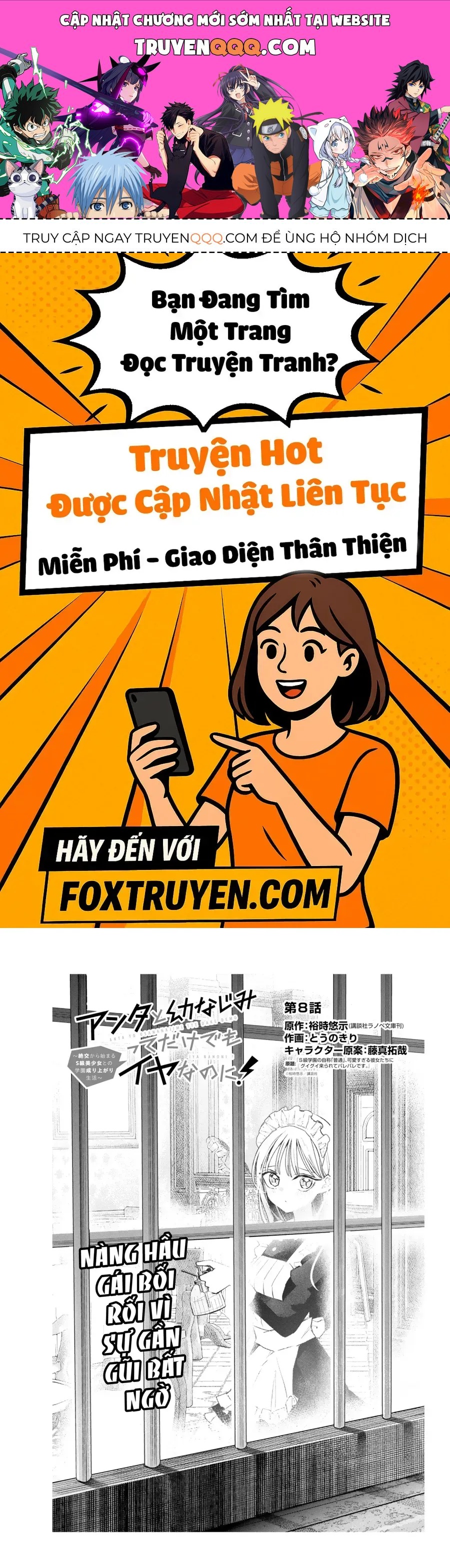 Anta To Osananajimi Tte Dake Demo Iya Nanoni!: Zekkou Kara Hajimaru S-Kyuu Bishoujo To No Gakuen Nariagari Seikatsu Chap 8 - Next Chap 7