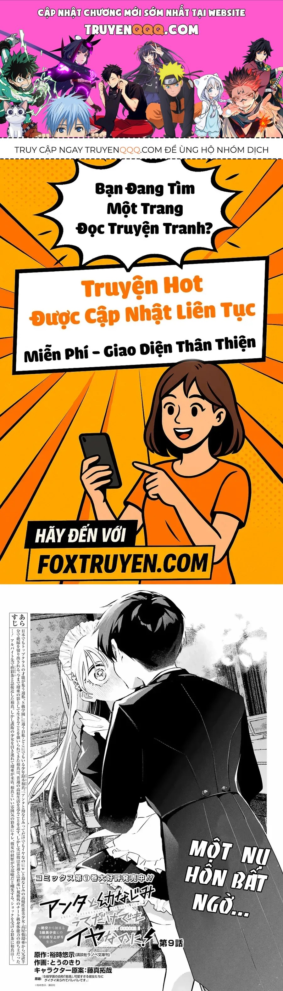 Anta To Osananajimi Tte Dake Demo Iya Nanoni!: Zekkou Kara Hajimaru S-Kyuu Bishoujo To No Gakuen Nariagari Seikatsu Chap 9 - Next Chap 8