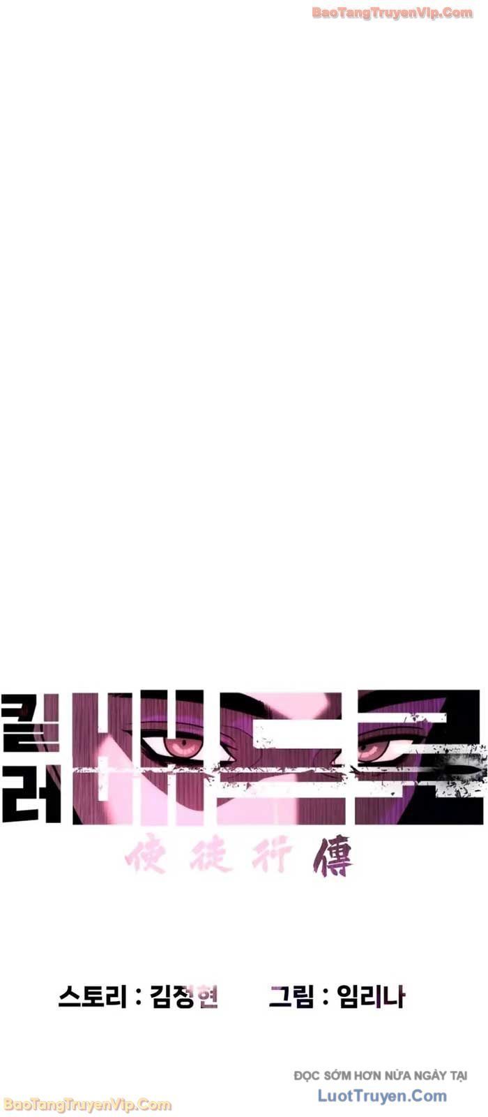 Trang truyện 70