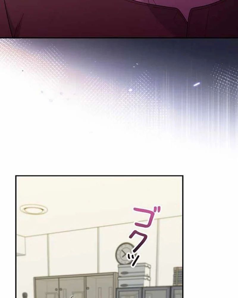 Sự Tái Sinh Của Nhà Thiết Kế Tài Ba Chương 47 - Trang 17