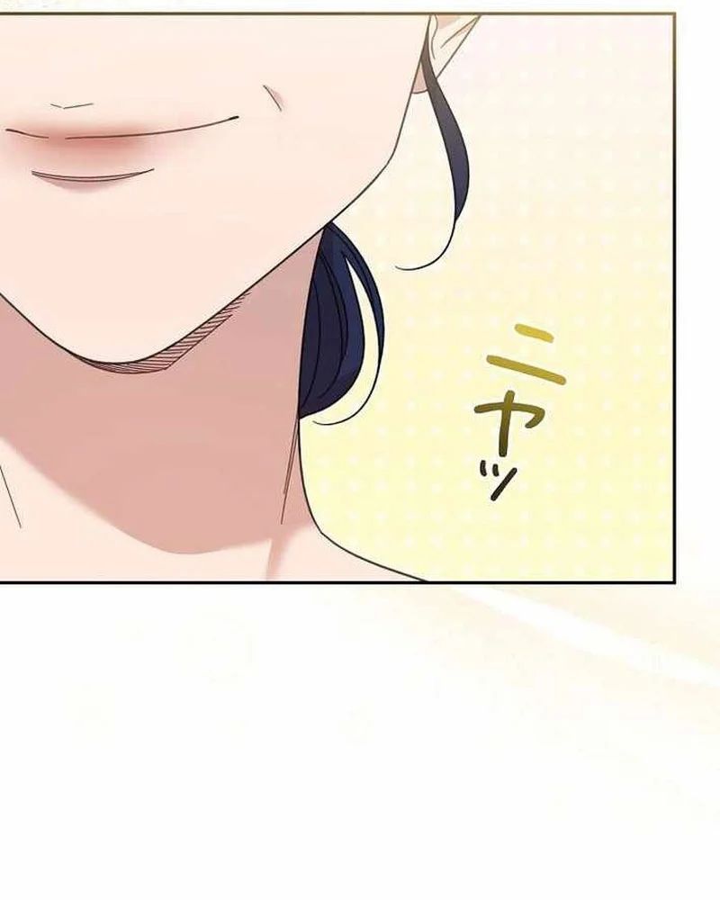 Sự Tái Sinh Của Nhà Thiết Kế Tài Ba Chương 47 - Trang 69