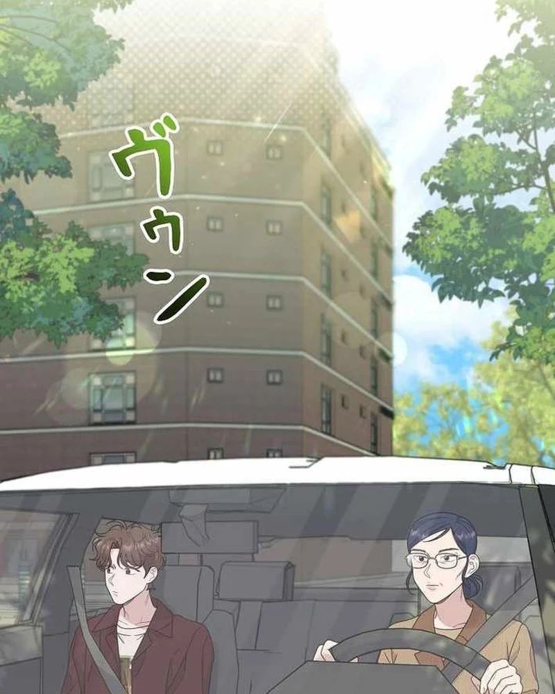 Sự Tái Sinh Của Nhà Thiết Kế Tài Ba Chương 47 - Trang 77