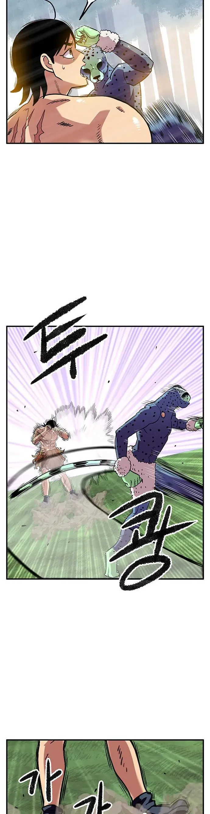 Chúa Tể Muôn Loài Chương 86 - Trang 12