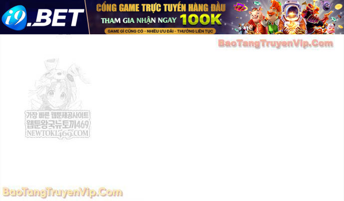 Thiên Qua Thư Khố Đại Công Tử Chương 160 - Trang 18