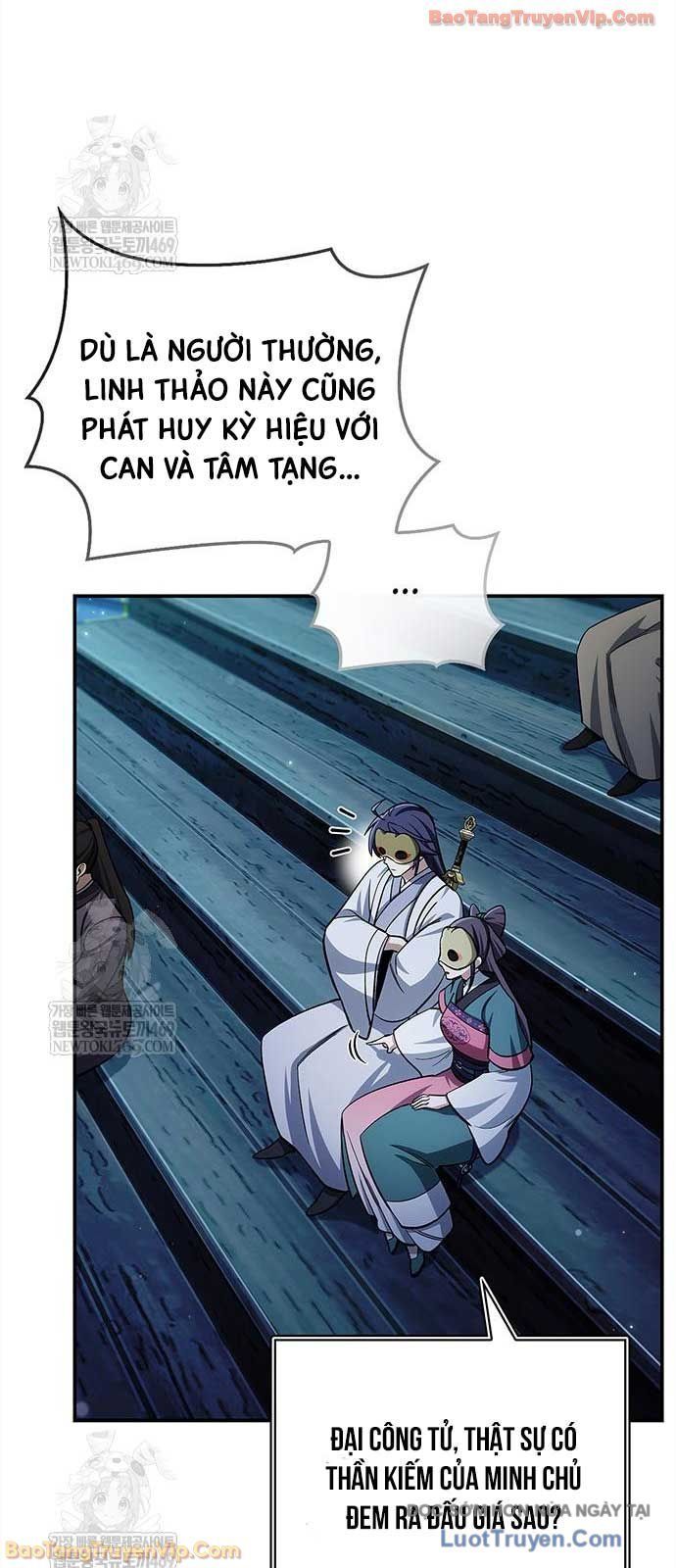 Thiên Qua Thư Khố Đại Công Tử Chương 160 - Trang 47