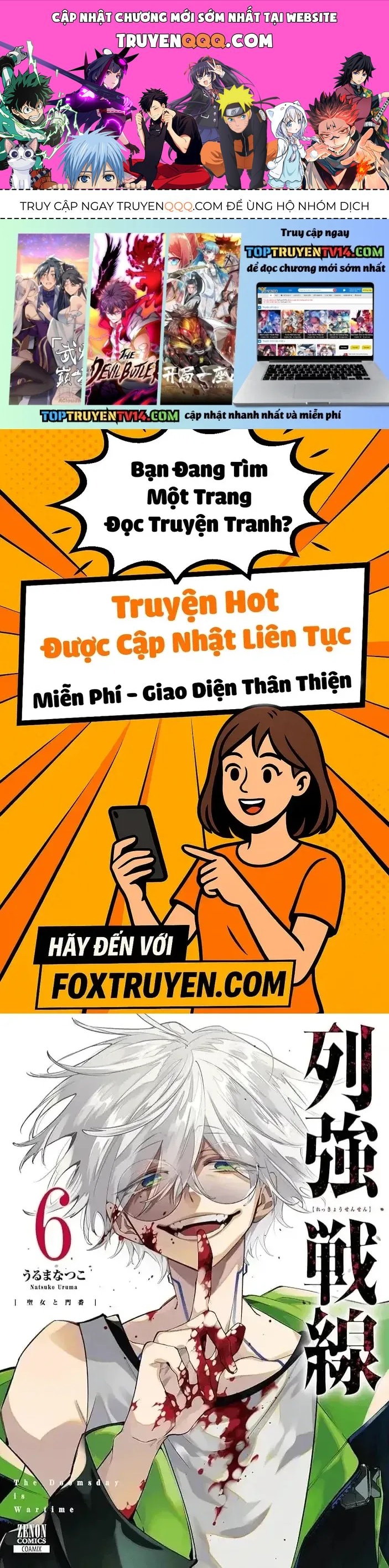 Rekkyou Sensen Chương 26 - Trang 1