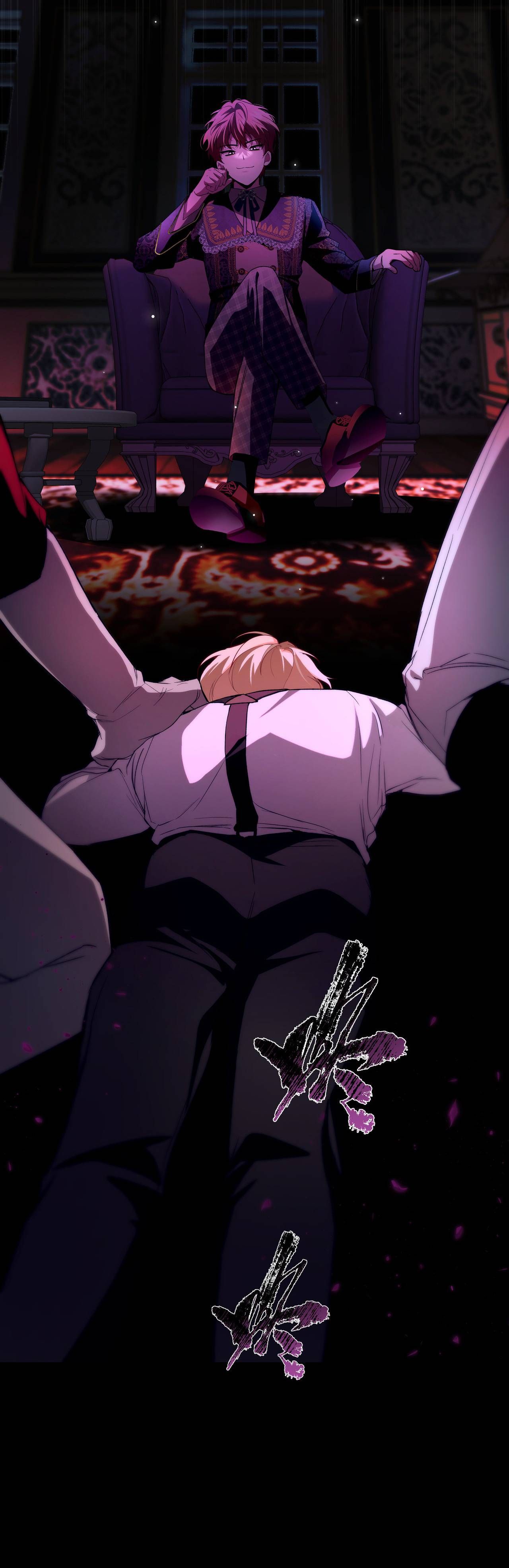 Cô Ấy Sẽ Thuần Phục Anh Hùng Chương 10 - Trang 24