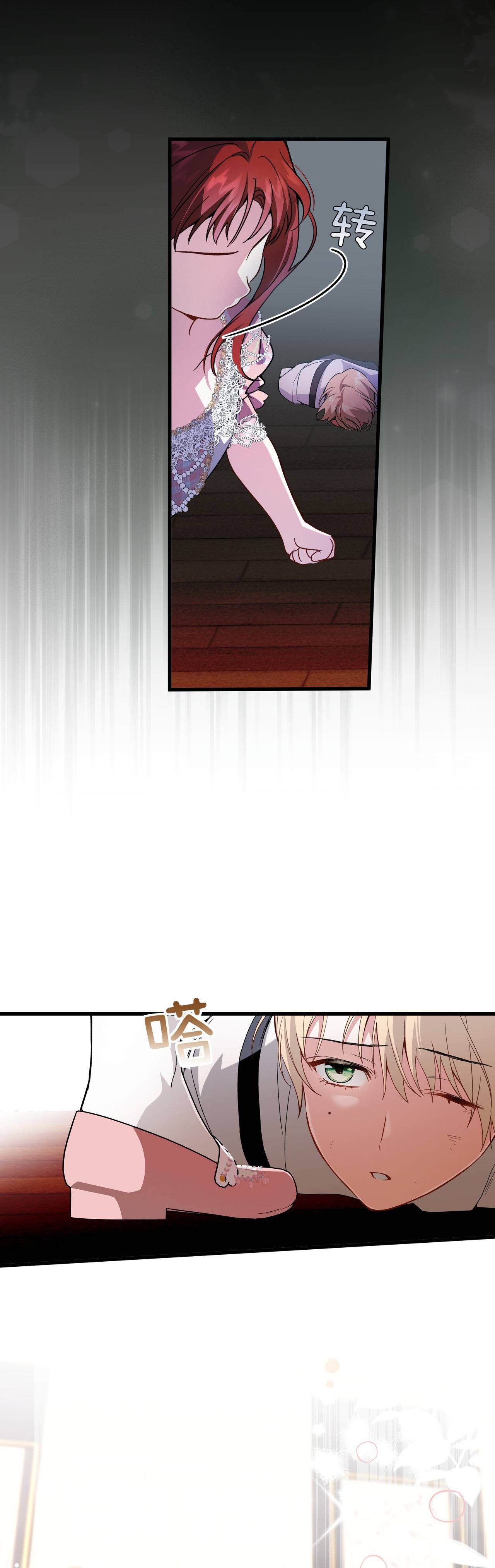 Cô Ấy Sẽ Thuần Phục Anh Hùng Chương 10 - Trang 32