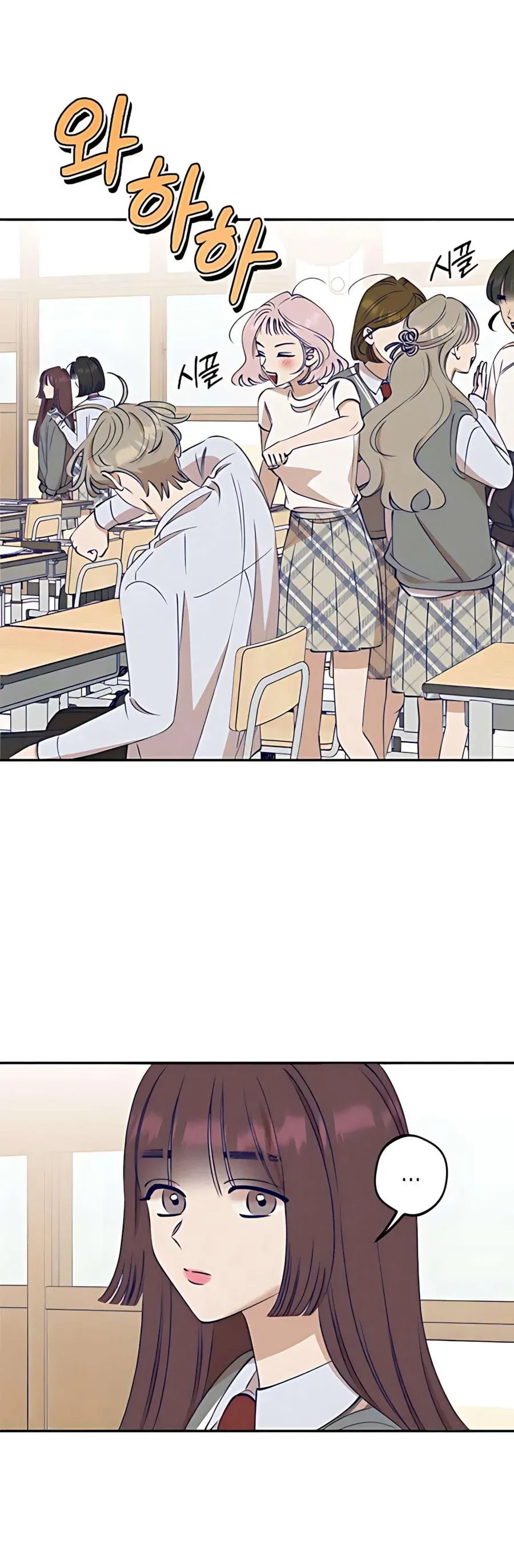 Gửi Đến Da Jeong Của Tôi Chương 10 - Trang 31