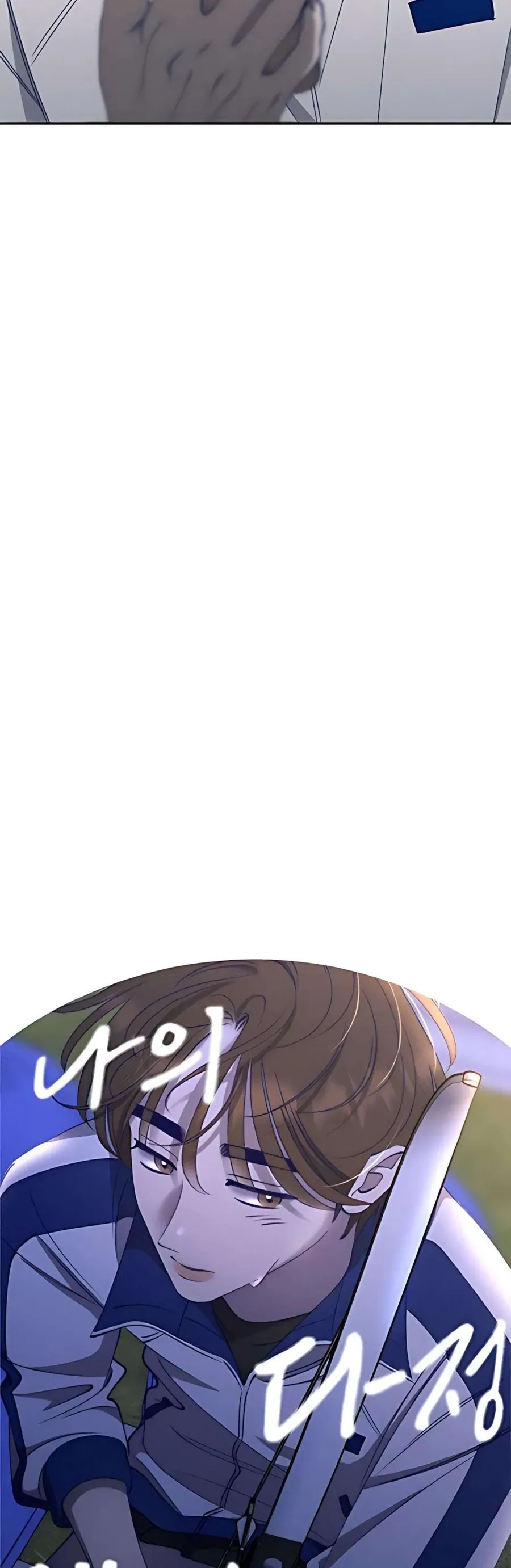 Gửi Đến Da Jeong Của Tôi Chương 11 - Trang 6