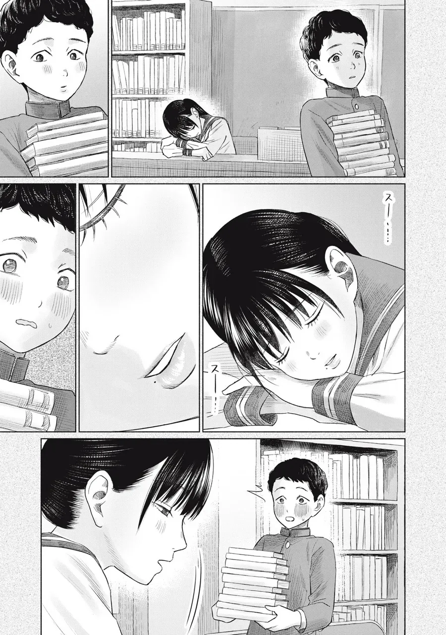 Câu Lạc Bộ Hôn Hít Cho Mọi Nhà Chương 19 - Trang 9