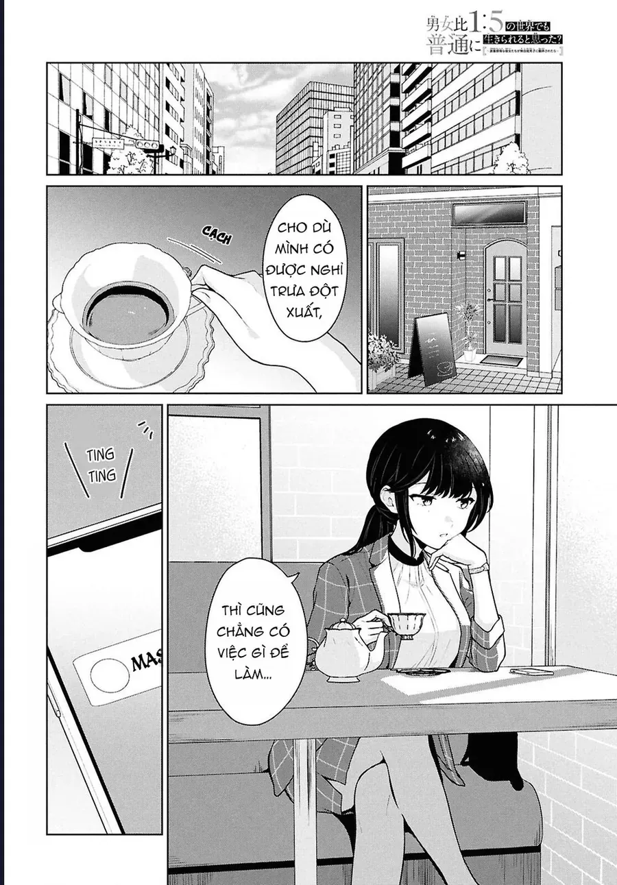 Danjohi 1:5 No Sekai Demo Futsu Ni Ikirareru To Omotta? ~ Geki Juu Kanjou Na Kanojotachi Ga Mujikaku Danshi Ni Honrousaretara Chap 14 - Next Chap 13