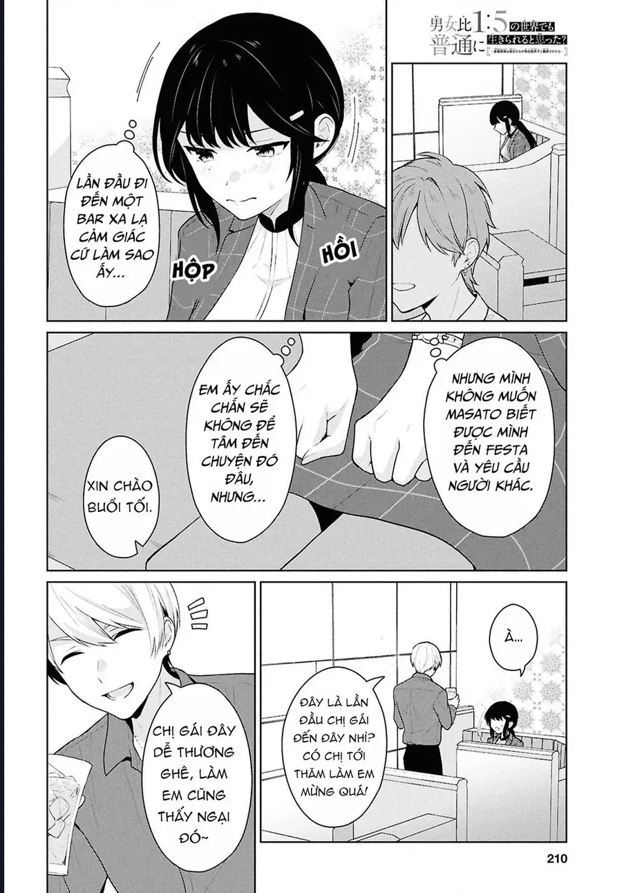 Danjohi 1:5 No Sekai Demo Futsu Ni Ikirareru To Omotta? ~ Geki Juu Kanjou Na Kanojotachi Ga Mujikaku Danshi Ni Honrousaretara Chap 14 - Next Chap 13