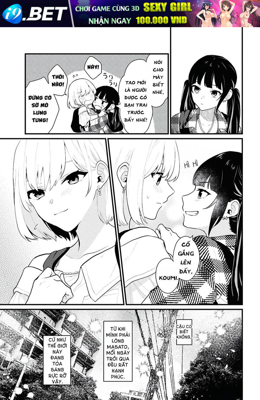 Danjohi 15 No Sekai Demo Futsu Ni Ikirareru To Omotta ~ Geki Juu Kanjou Na Kanojotachi Ga Mujikaku Danshi Ni Honrousaretara [Chap 1-14]