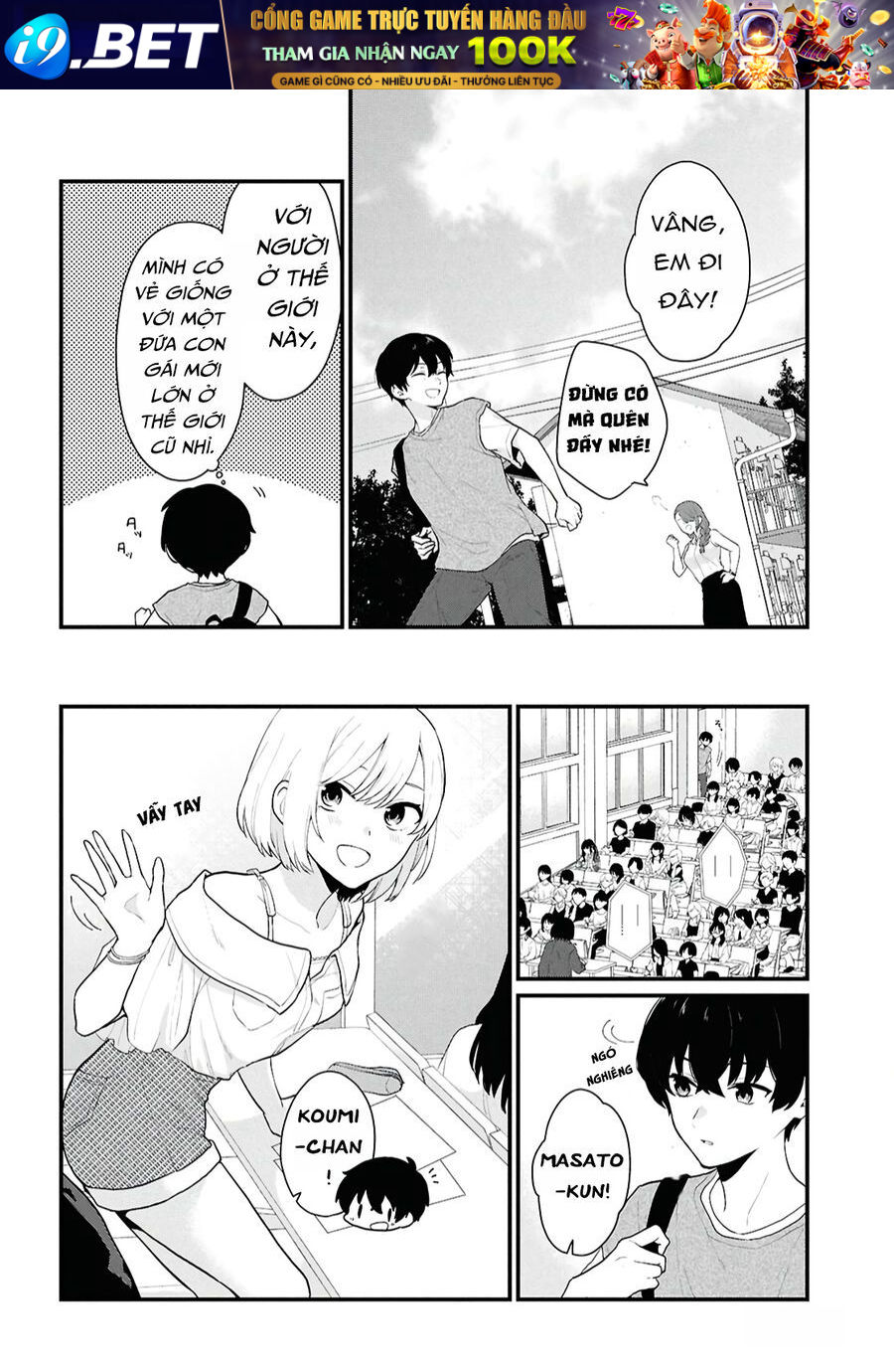 Danjohi 15 No Sekai Demo Futsu Ni Ikirareru To Omotta ~ Geki Juu Kanjou Na Kanojotachi Ga Mujikaku Danshi Ni Honrousaretara [Chap 1-14]