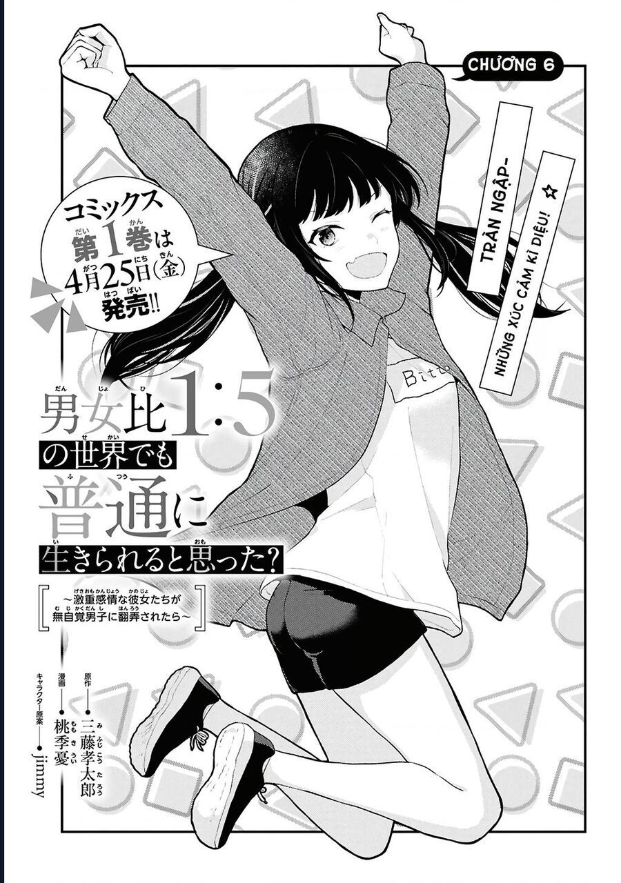 Danjohi 15 No Sekai Demo Futsu Ni Ikirareru To Omotta ~ Geki Juu Kanjou Na Kanojotachi Ga Mujikaku Danshi Ni Honrousaretara [Chap 1-14]