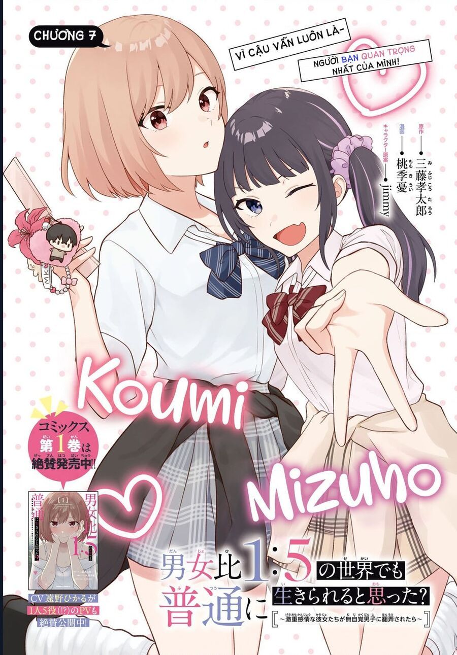 Danjohi 15 No Sekai Demo Futsu Ni Ikirareru To Omotta ~ Geki Juu Kanjou Na Kanojotachi Ga Mujikaku Danshi Ni Honrousaretara [Chap 1-14]