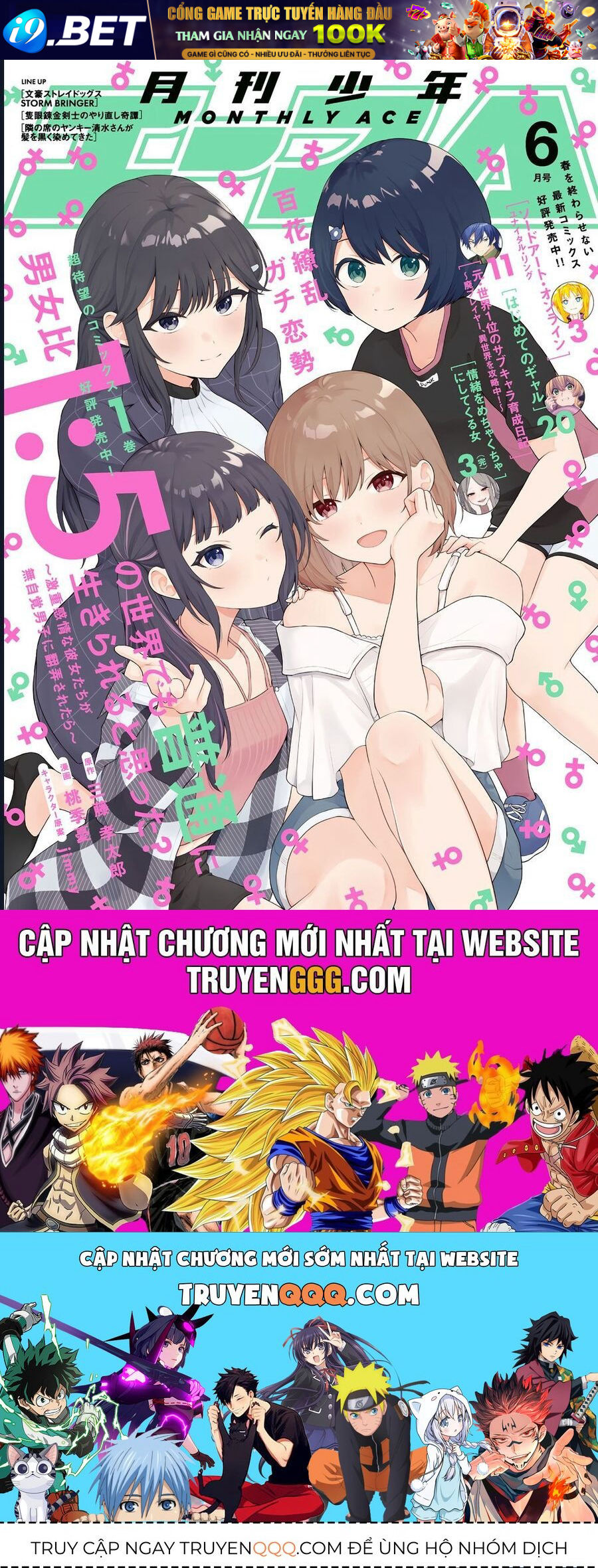 Danjohi 15 No Sekai Demo Futsu Ni Ikirareru To Omotta ~ Geki Juu Kanjou Na Kanojotachi Ga Mujikaku Danshi Ni Honrousaretara [Chap 1-14]